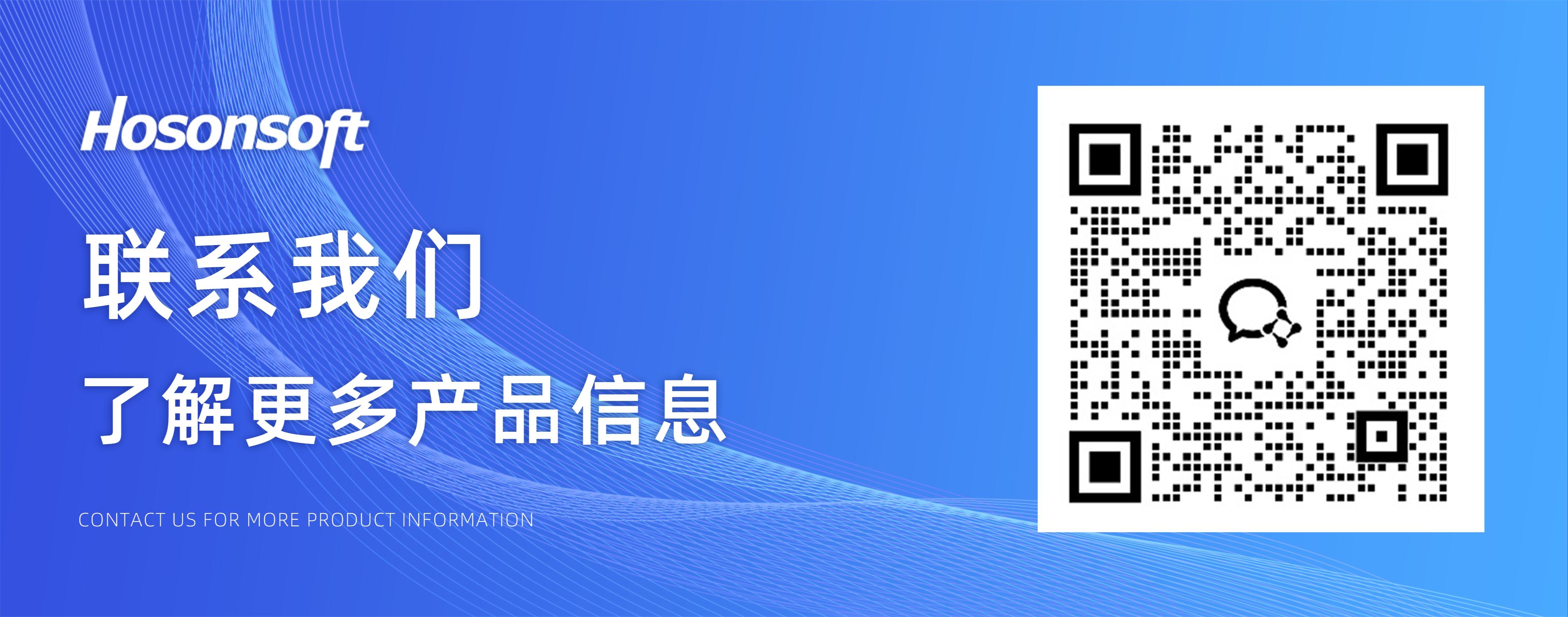 聯繫我們